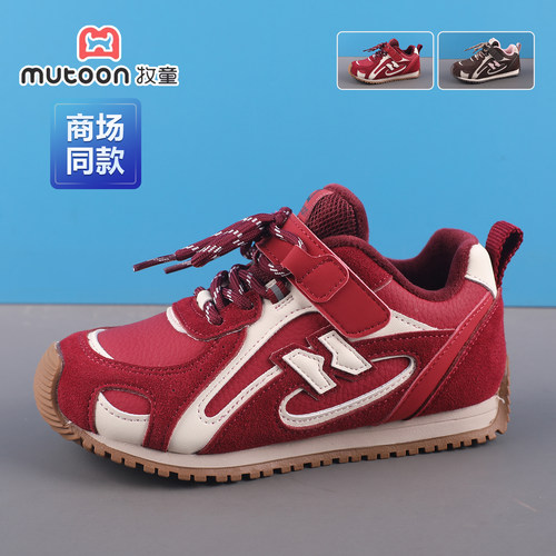 牧童女童运动鞋冬季加绒德训鞋