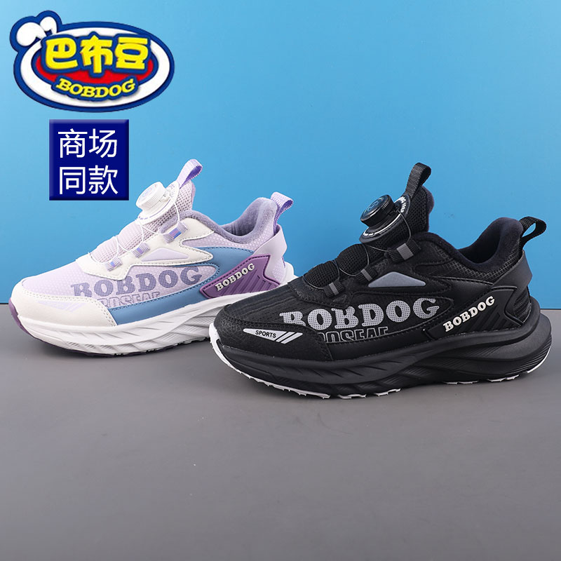巴布豆冬新款防滑加绒保暖运动鞋