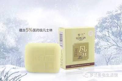 罗兰凡士林皂补水滋润防燥蕴含医药级5%凡士林120g（6块包邮）