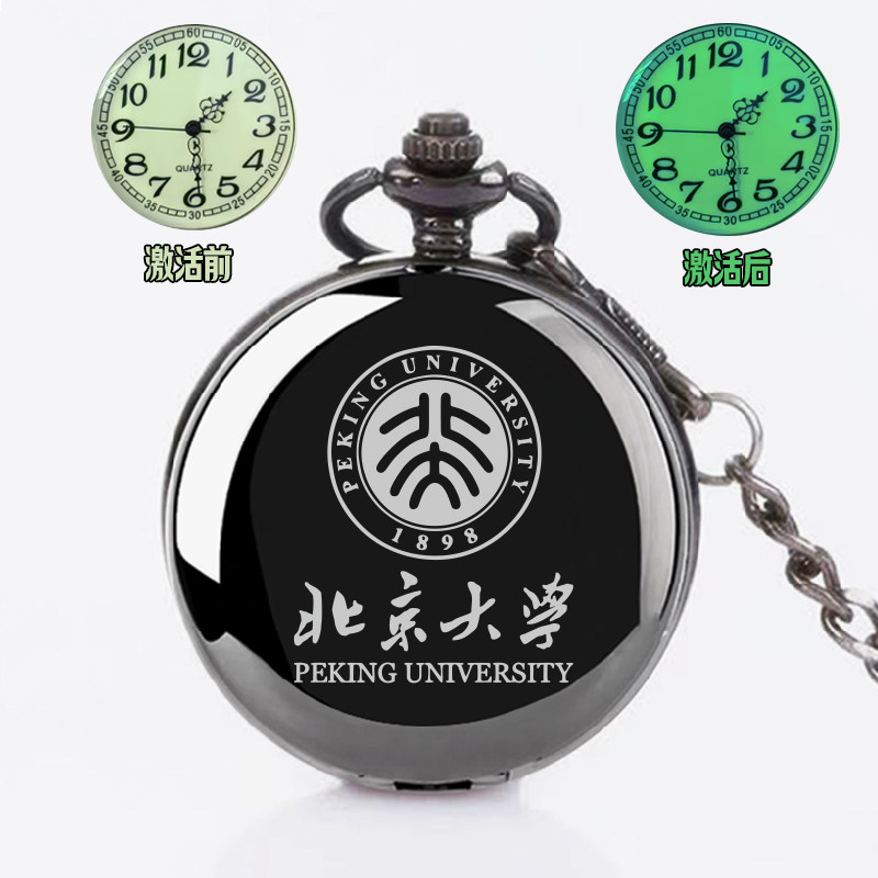戴慕夜光罗马面生日礼物手表怀表