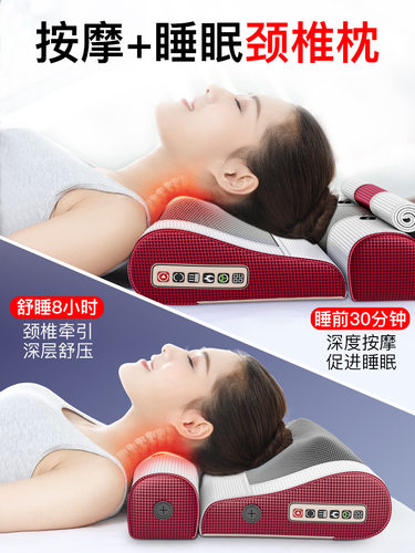 肩颈椎按摩器腰部脖子热敷家用