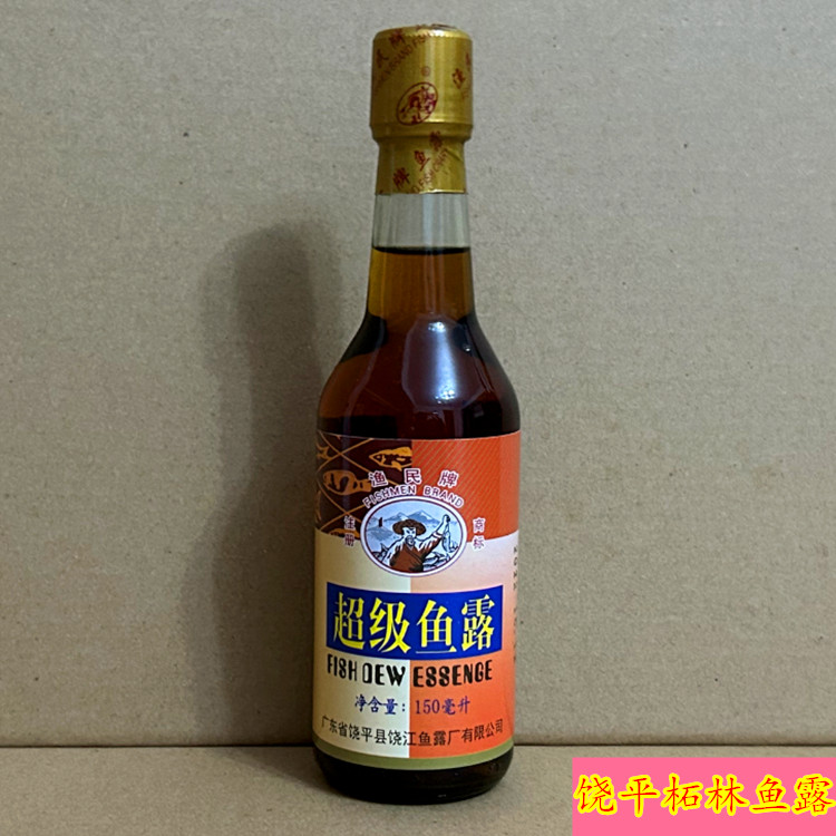 鱼露潮汕柘林调料调味品150ml