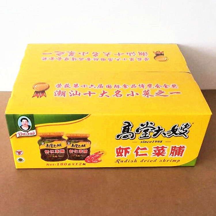 虾仁菜脯广东潮汕头饶平特产高堂大嫂杂咸180克*12瓶装下饭菜包邮