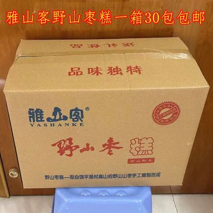 野山枣糕潮汕饶平渔村新兴特产雅山客零食厂价直销238g*30包{包邮