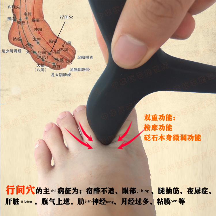 正品5A泗滨砭石按摩器按摩锥 砭石穴位按摩棒手部足底 足疗点穴棒