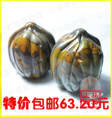正品天然五彩女娲石核桃手球 送父母 玉质感促循环健脑 养生佳品