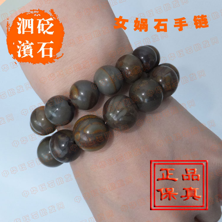 14mm 16mm 一对包邮 男女款情侣款手串个性礼物 五彩女娲石手链