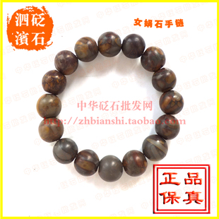 今日特价 纯天然女娲五彩石手链 男女款 护肤保养 净化水质 皮肤