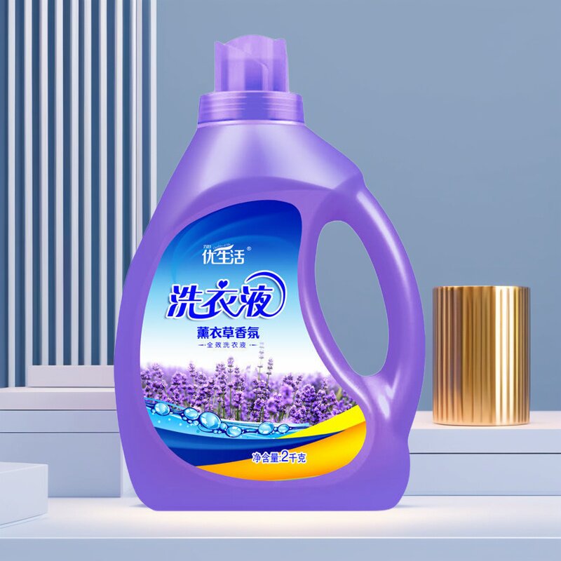 4斤优生活薰衣草香氛洗衣液内衣皂组合装持久留香家庭装无荧光剂