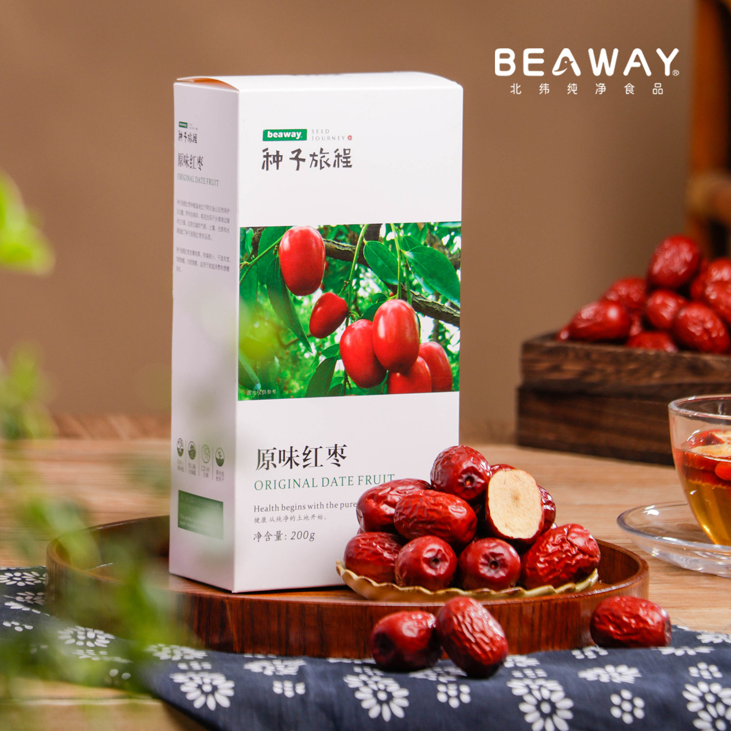 北纬纯净食品|38&deg;新疆若羌灰枣原味红枣楼兰原枝挂干200g