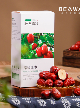 北纬纯净食品|38°新疆若羌灰枣原味红枣楼兰原枝挂干200g