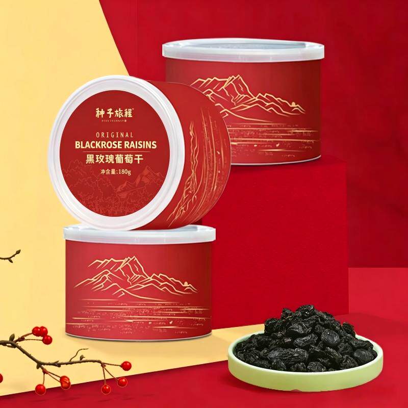 北纬纯净食品|38&deg;玫瑰香黑葡萄干新疆特产休闲原味零食罐装180g