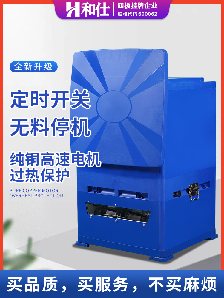 和仕鱼塘投料机全自动定时养鱼喂鱼饲料投饵机喂食器水产养殖物资