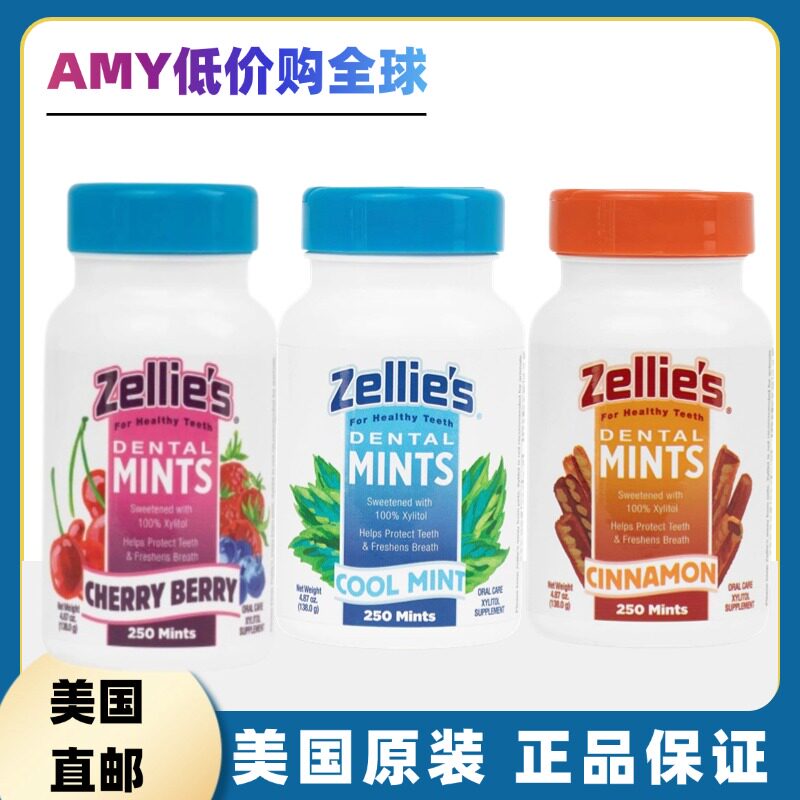 zellies 100% xylitol sugar free cool mint breath mints