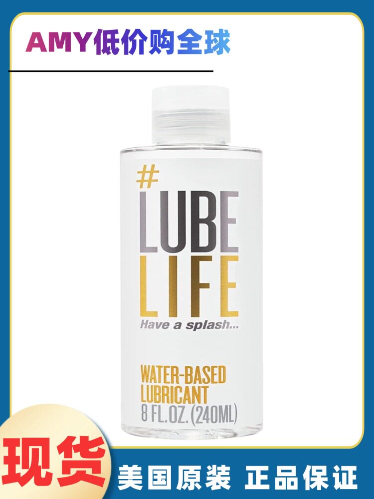 Water Based Personal Lubricant 240ml Genuine Lube Life - Buy from Taobao, China | Shopme Agent