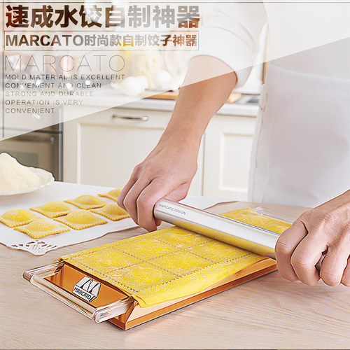 意大利饺子馄饨制作模具托盘