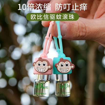 美国OhBases欧比信婴儿童防叮滚珠驱蚊走珠儿童蚊叮咬止痒消包