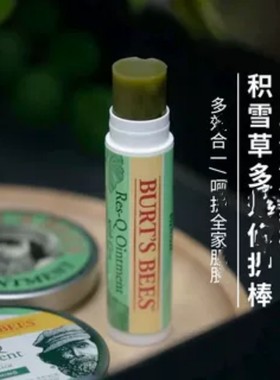 小蜜蜂多效积雪草万用棒