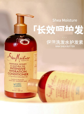Shea Moisture洗发水护发素 阿甘油椰子牙买加黑蓖麻油保湿修护