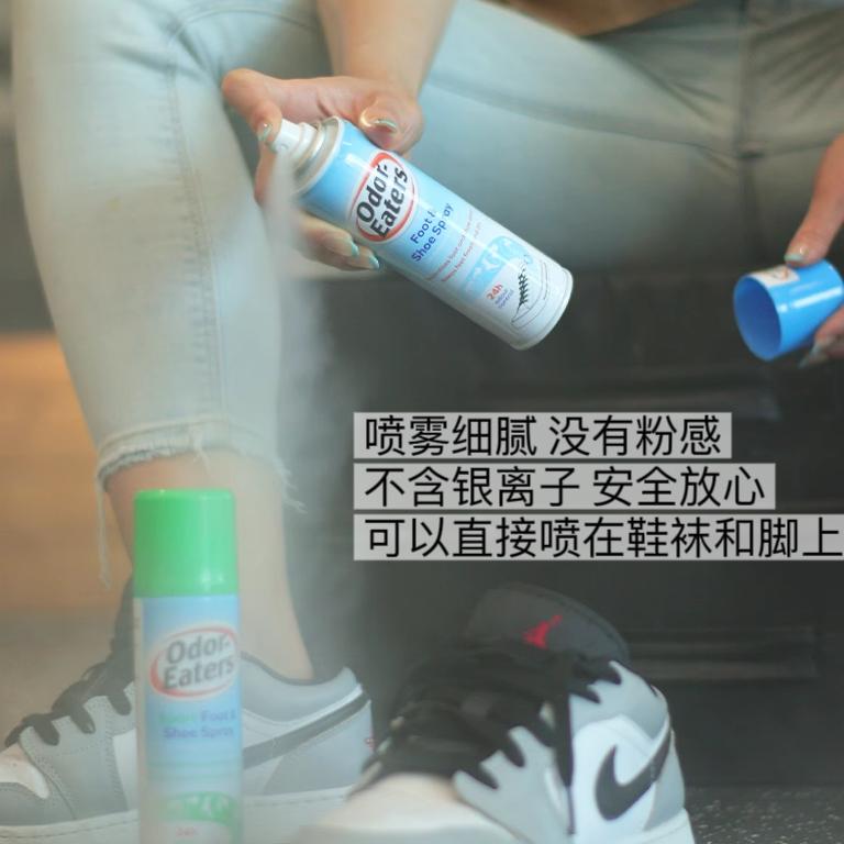 Odor-Eaters傲足逸鞋袜运动鞋去臭除臭脚汗除菌喷雾祛除异味鞋柜