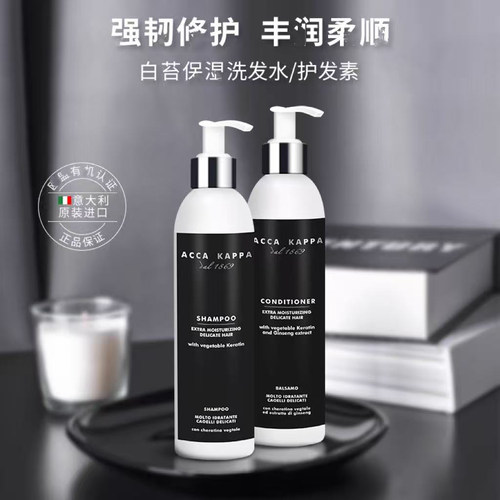 深层滋养清洁头皮补水无硅油