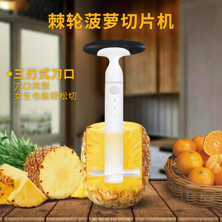 美国OXO奥秀 水果去皮挖凤梨懒人分割器家用切菠萝神器削皮切片器