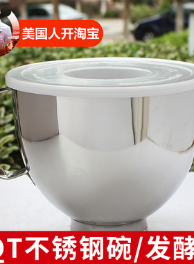 【美国人开开】KitchenAid 5qt 盆 手持不锈钢搅拌桶料理碗配料