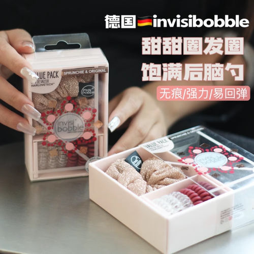 invisibobble发圈不伤发