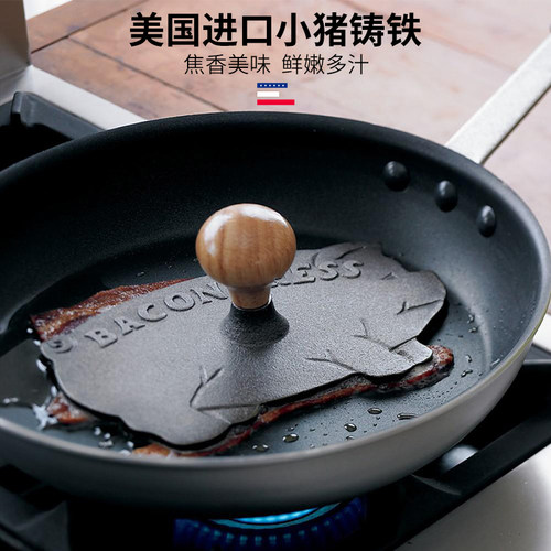 美国进口WilliamsSonoma