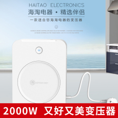Электронный трансформатор 舜红变压器220v转110v 110v转220v 2000w日本美国电源电压转换器