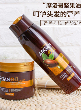 Deliplus Moroccan Nut Oil Shampoo/Hair Mask Improves frizz