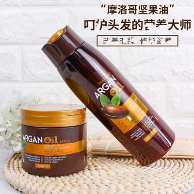 西班牙deliplus摩洛哥坚果修复