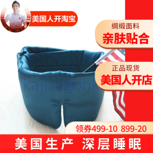 【美国人开店】阿花花酱 Sleep Master 深睡睡眠眼罩消音遮光促眠