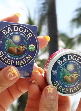 现货 美国Badger贝吉獾薰衣草睡眠舒眠膏/好梦连连膏21g 失眠