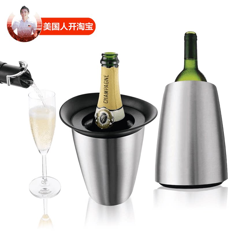 原装荷兰vacuvin酒壶降温冰桶图片