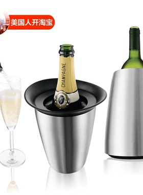 荷兰Vacu Vin创意 红酒葡萄酒冰桶 冰酒壶降温香槟桶酒具冰袋套装