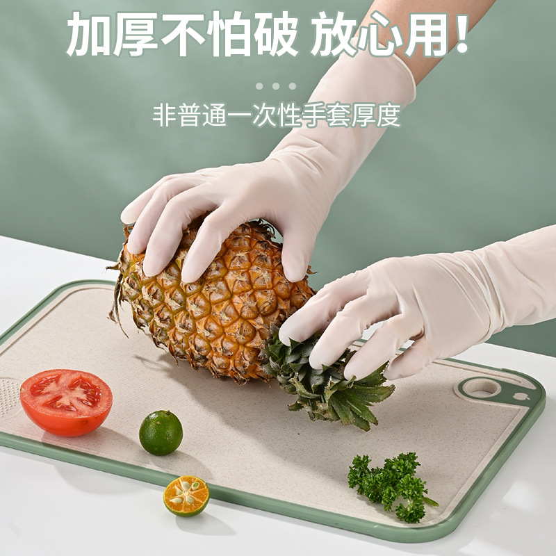 一次性洗碗手套女家务清洁厨房耐用食品级加长丁腈家用防水薄贴手