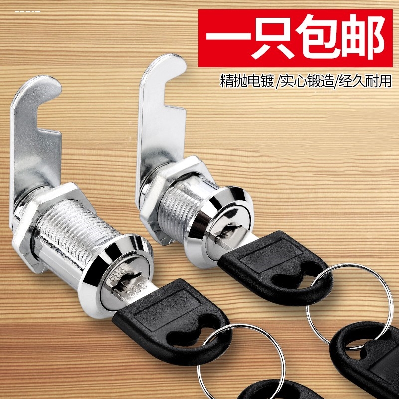 偏心转舌锁铁皮柜更衣柜子锁芯柜门锁扣锁柜储物柜门锁子信箱锁具