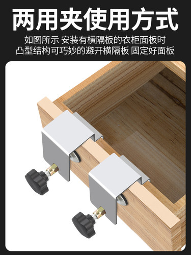 快速固定器夹子木工抽屉抽面辅助