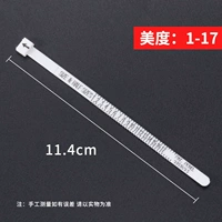 Mido-Pure White [размер США] Бесплатная полировальная палочка