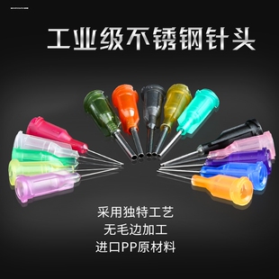 点胶针咀不锈钢针咀 注胶机精密针头 卡口点胶针嘴 点胶针头
