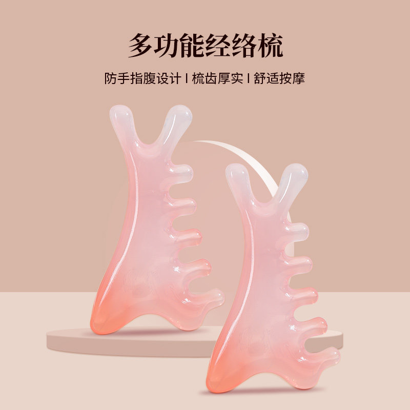 少女粉四合一梳头皮按摩梳子头部头疗疏通脸部眼部鼻刮器八爪头部