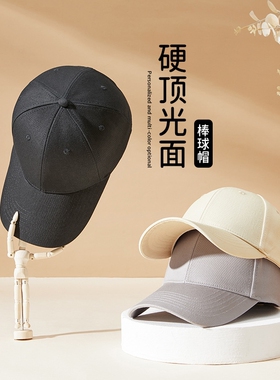 帽子女款2024新款韩版C字母棒球帽春秋季百搭日系防晒遮阳鸭舌帽