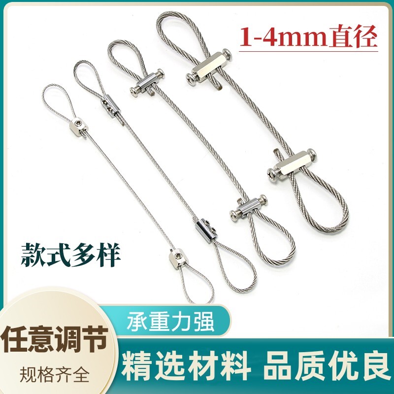 钢丝绳双孔锁线器锁头夹头钢丝线定位卡扣固定器锁线扣紧固件配件图片