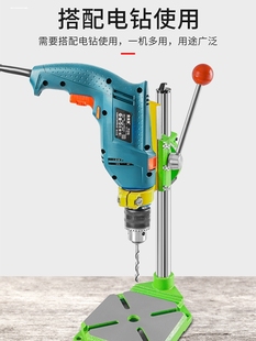 手电钻手钻小型支架微型佛珠台钻多功能改装 家用台式 固定工具架子