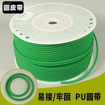 传动带圆皮带PU聚氨酯工业环形