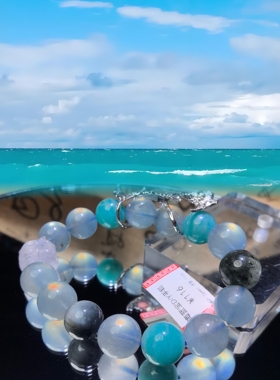 12咪海蓝宝设计款五福喜用水手链粉晶醒狮原创设计手串礼物