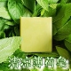 清凉薄荷沐浴皂含薄荷脑10%无皂基 清凉一下 110g