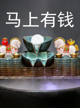 中式桌面招财风水轮摆件