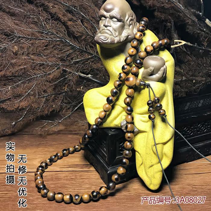 海柳手串念珠搭配珠佛珠文玩多宝男女项链0.8 cm108颗3A08027包邮